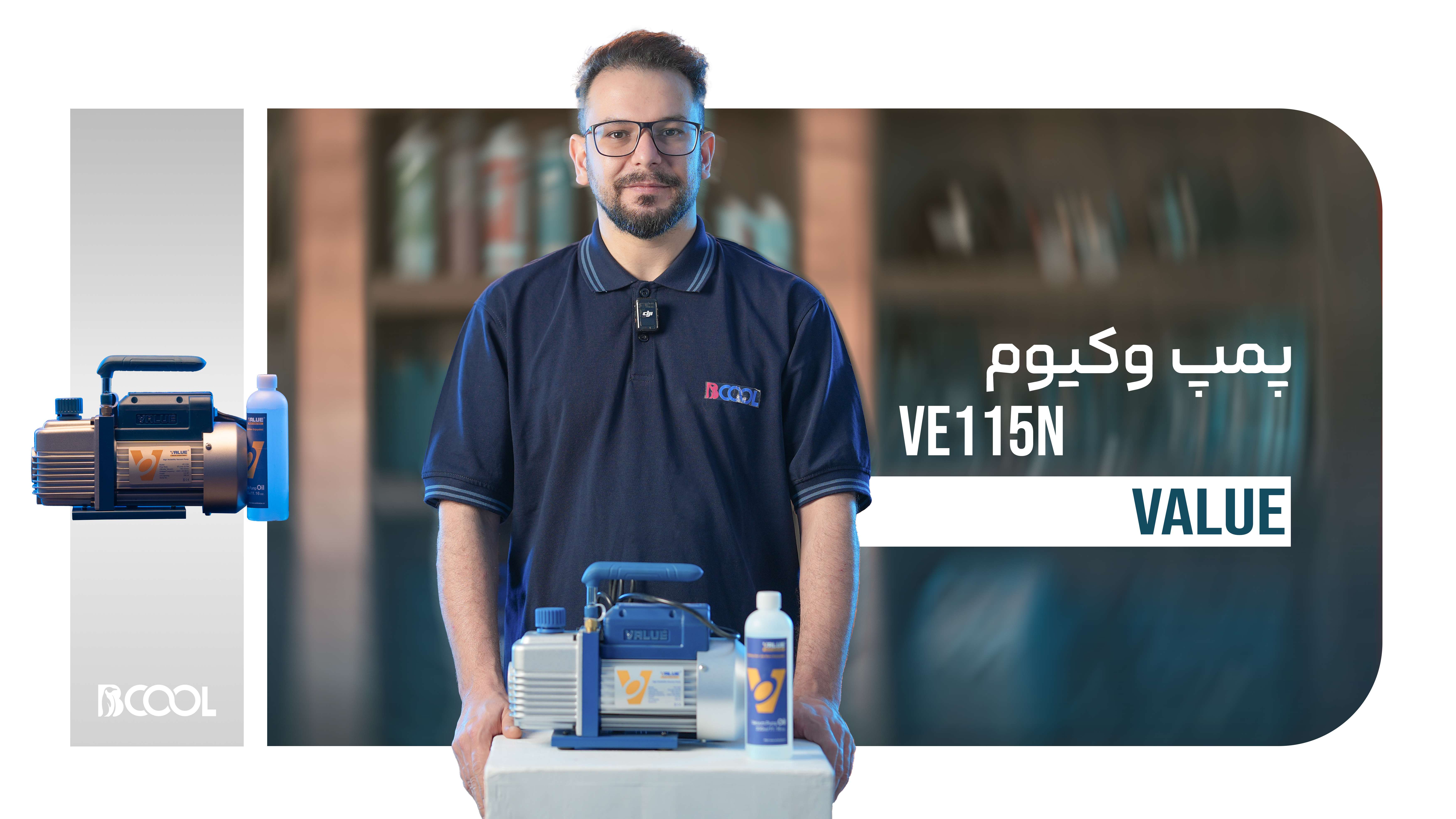 ویدیو 
